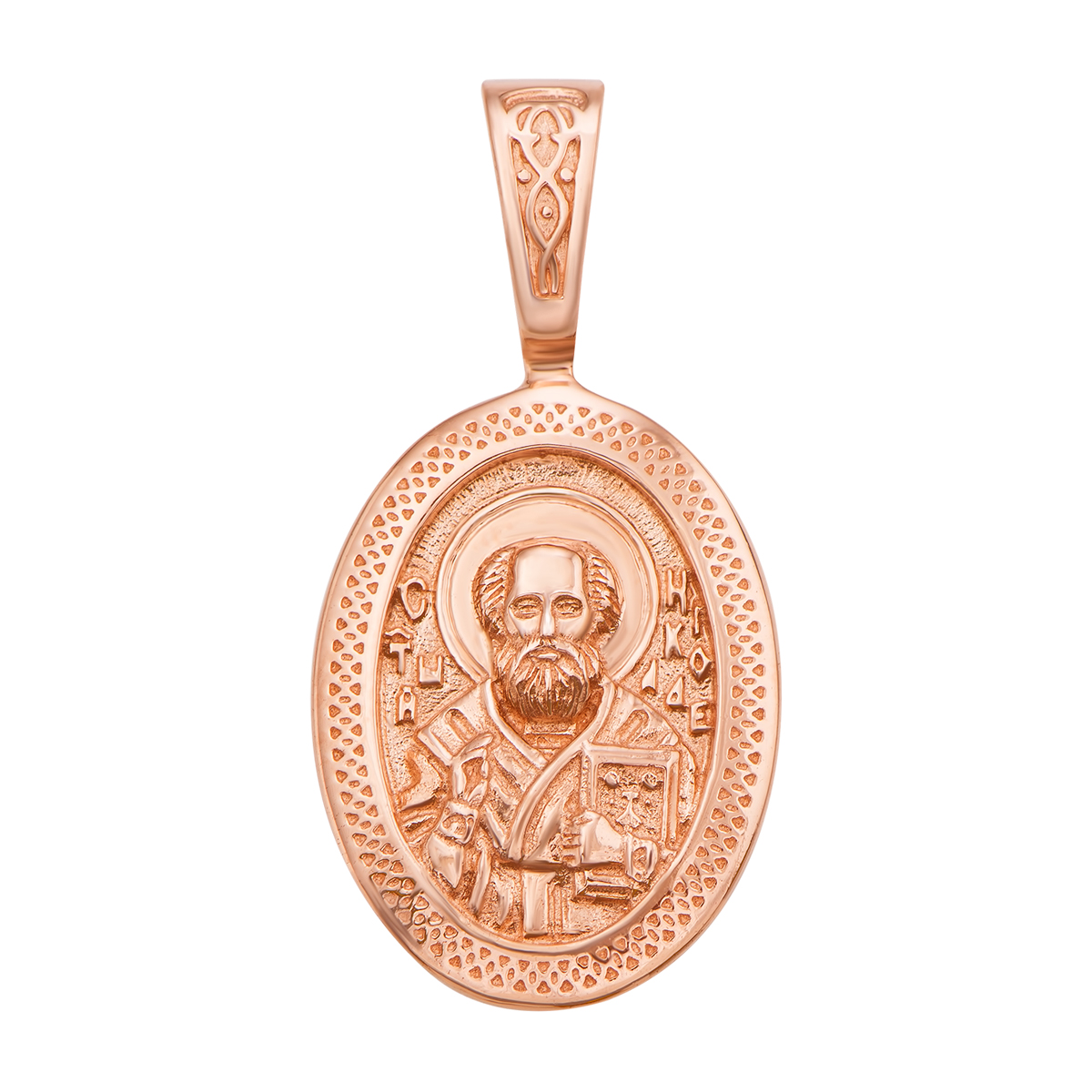 Золотая подвеска-иконка «Св. Николай Чудотворец»