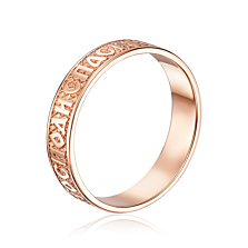 Обручальное кольцо «Спаси и Сохрани». Артикул 1611