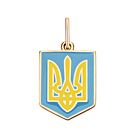 Золотая подвеска Герб Украины.Артикул UG5п101